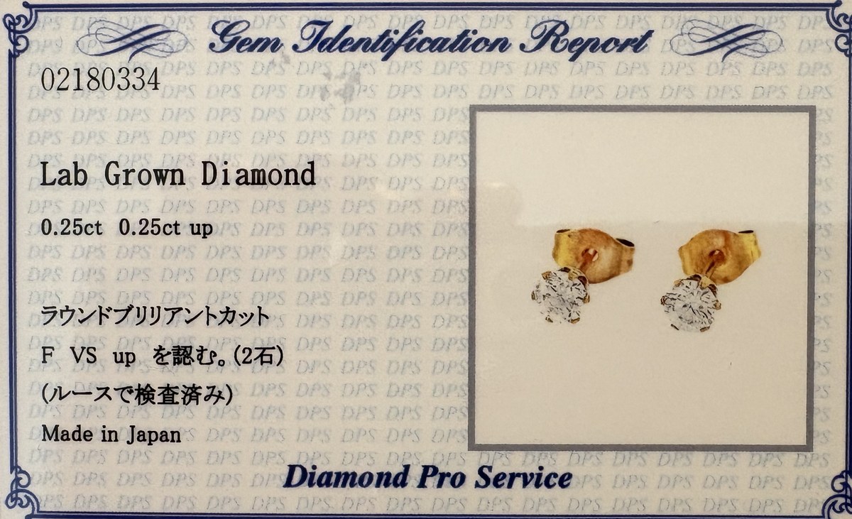 DPS Gem Identification Report