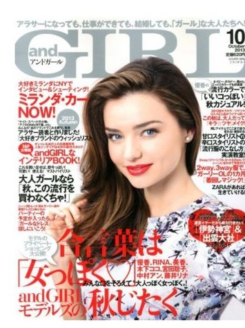 and GIRL 10月号